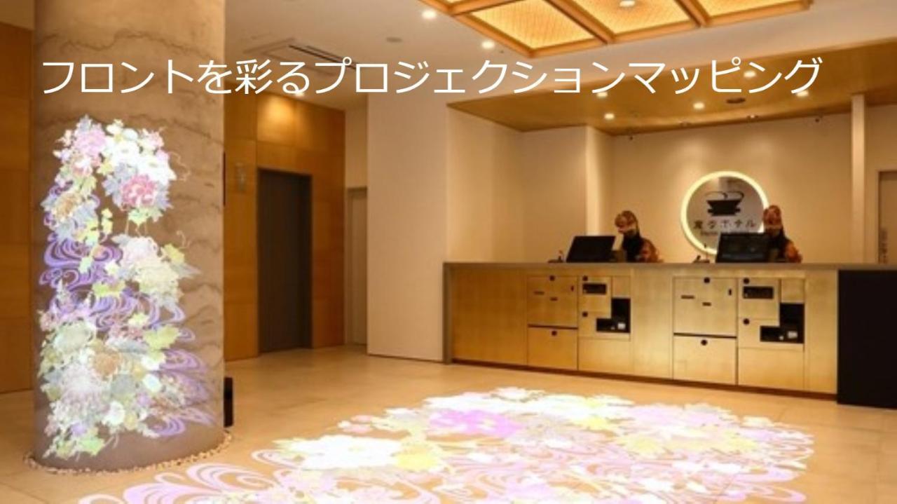 Henn Na Hotel Kanazawa Korimbo Экстерьер фото