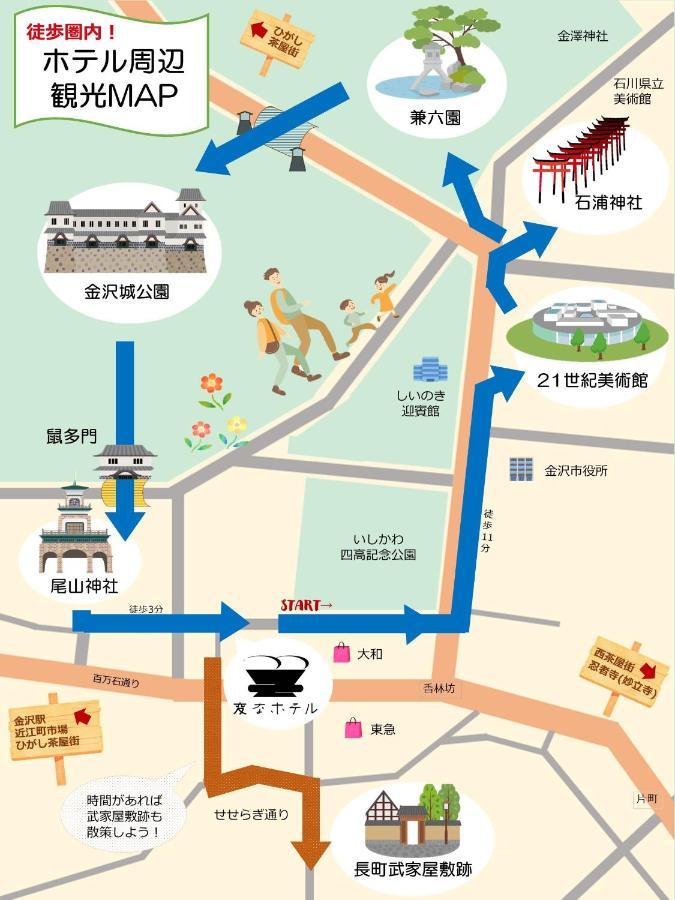 Henn Na Hotel Kanazawa Korimbo Экстерьер фото