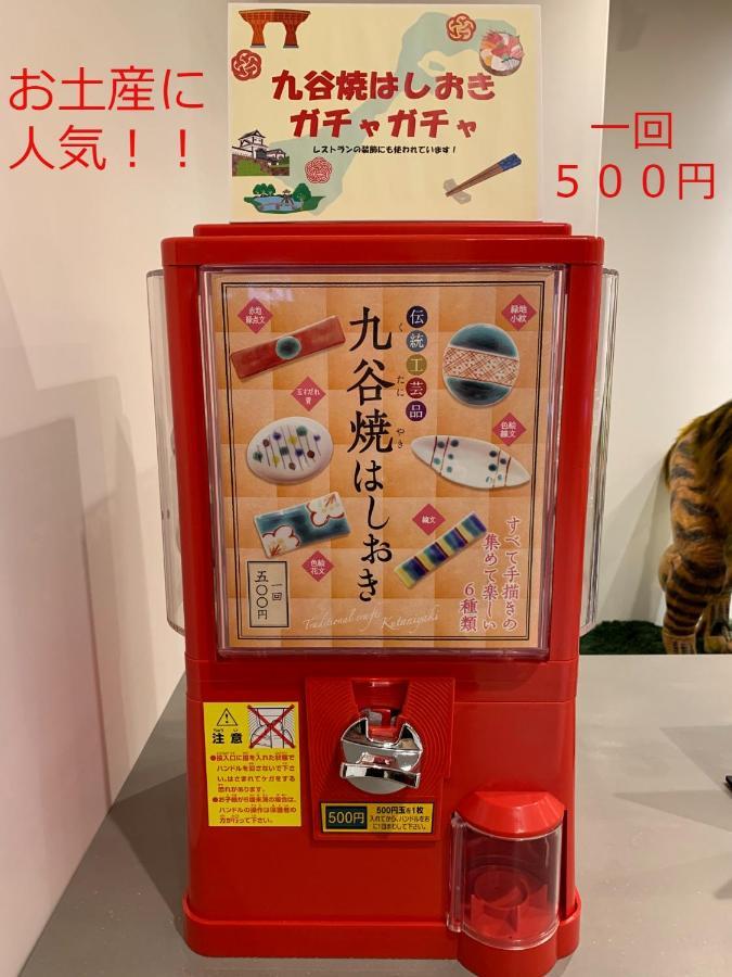 Henn Na Hotel Kanazawa Korimbo Экстерьер фото