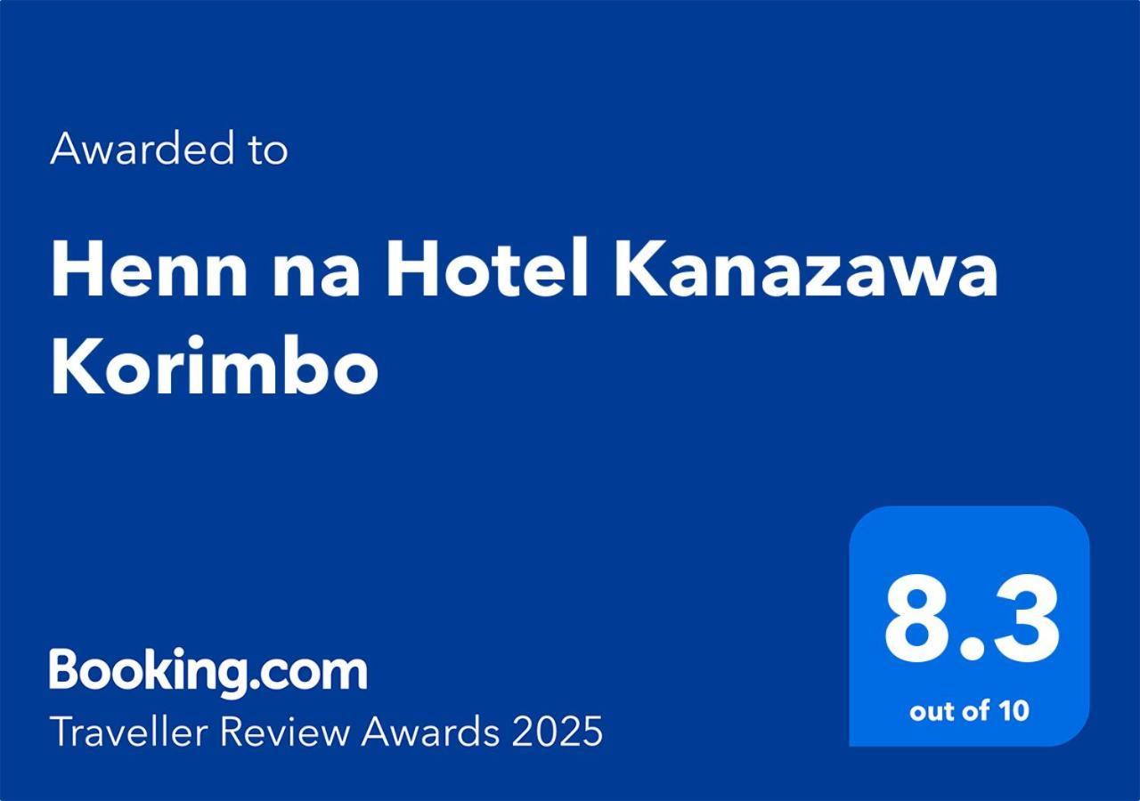 Henn Na Hotel Kanazawa Korimbo Экстерьер фото
